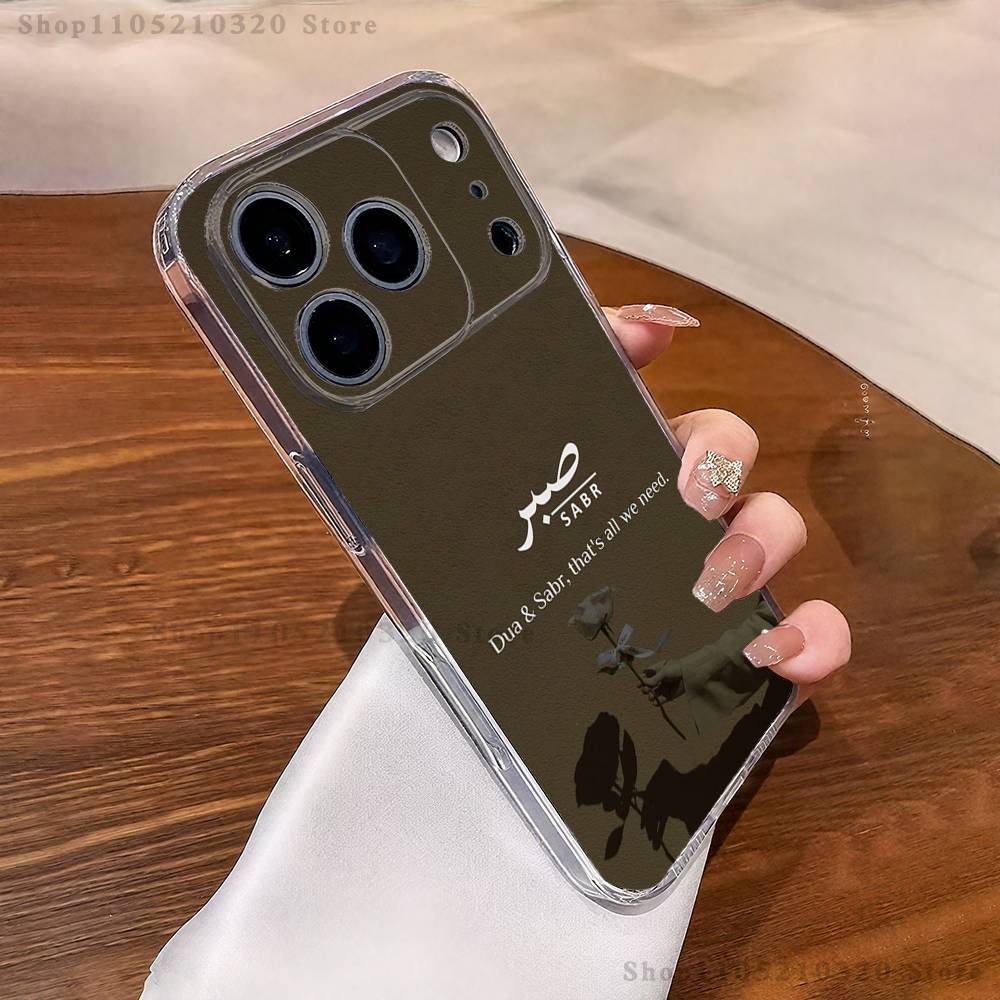 

Quran Sabr Patience Islam Phone Case For iPhone 17,16,11,15,13,14,12,Air,Mini,Plus,Pro,Max,Plus,E Clear Soft Shell iPhone11
