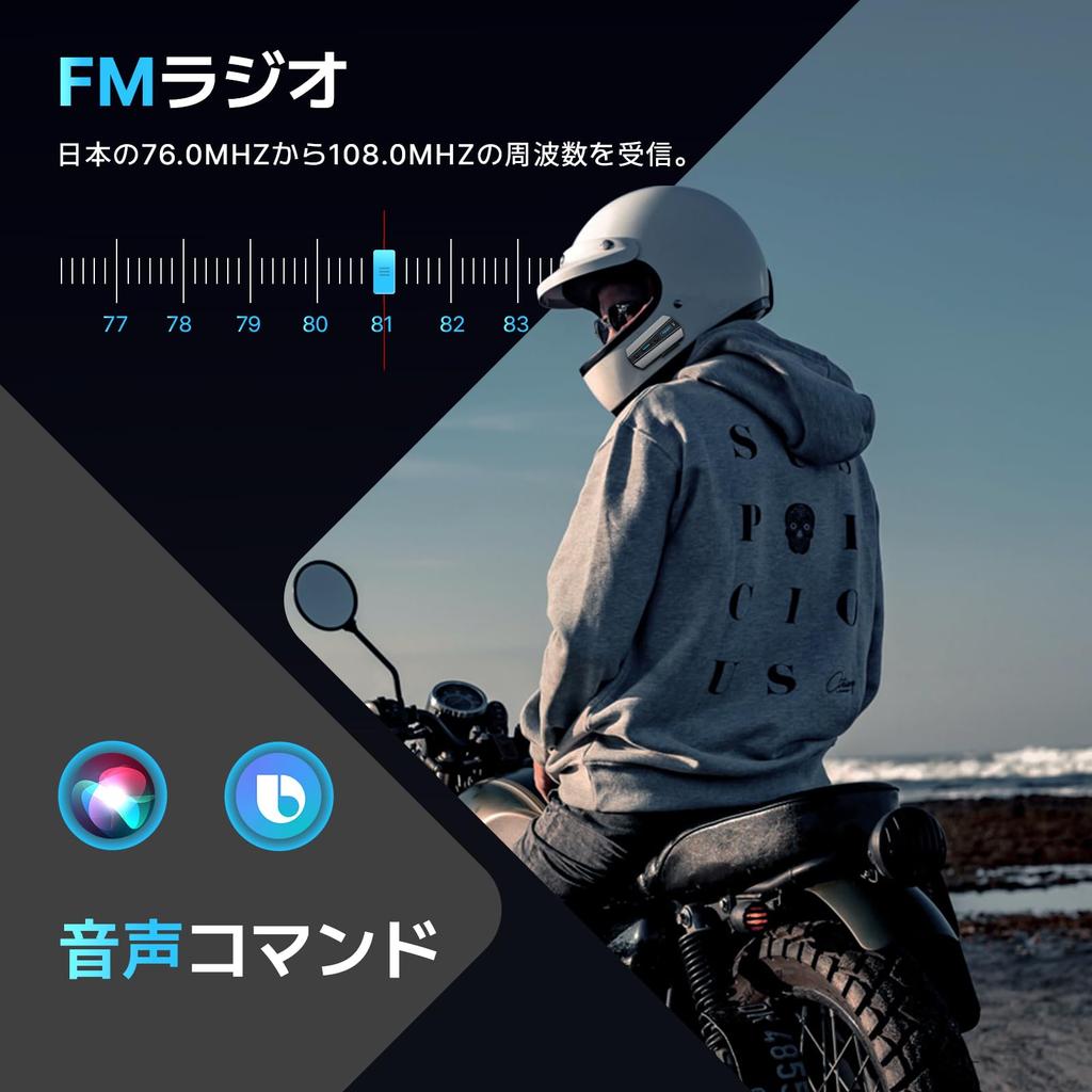 TNICER T4X Motorcycle Intercom with ENC Noise Cancellation Bluetooth Simultaneous 40 Hours of Continuous 1000m Communication 3 Sound Quality Japanese