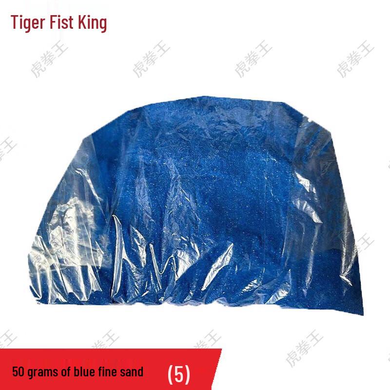 Tiger King Miniature Landscape Fine Sand