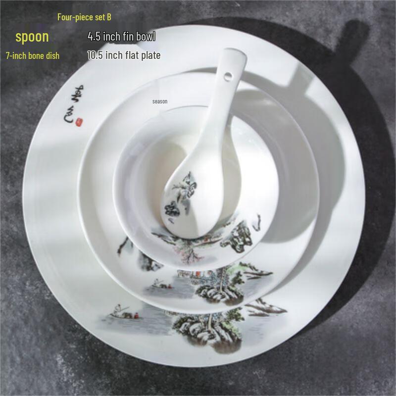 Qianxing Chinese Ceramic Tableware Set