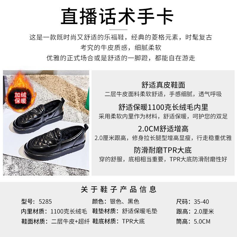 Leather Cotton Shoes Women's Winter Velvet Thickened Casual Women's Shoes New Flat Bottom Shallow Mouth Versatile Outer Shoes Women