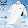 Men's Summer Quick-Dry Loose Fit T-Shirt