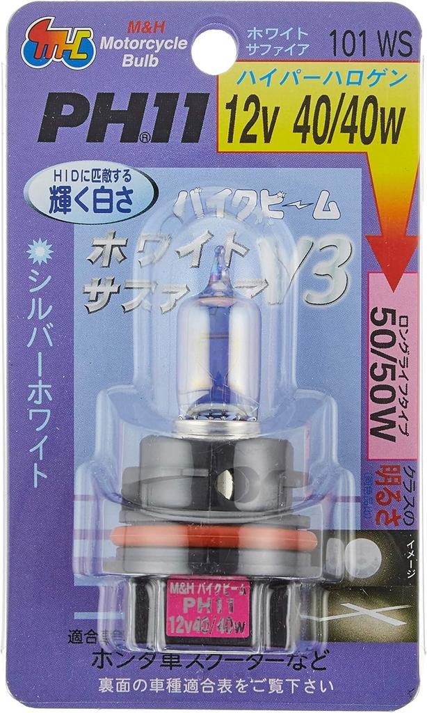 M&H Matsushima Halogen Bulb 12V40/40W (50/50W Class) White Sapphire PH11