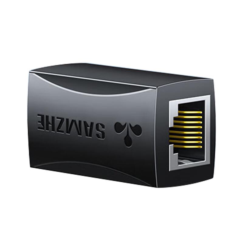 Shan Ze RJ45 Connector Accessory