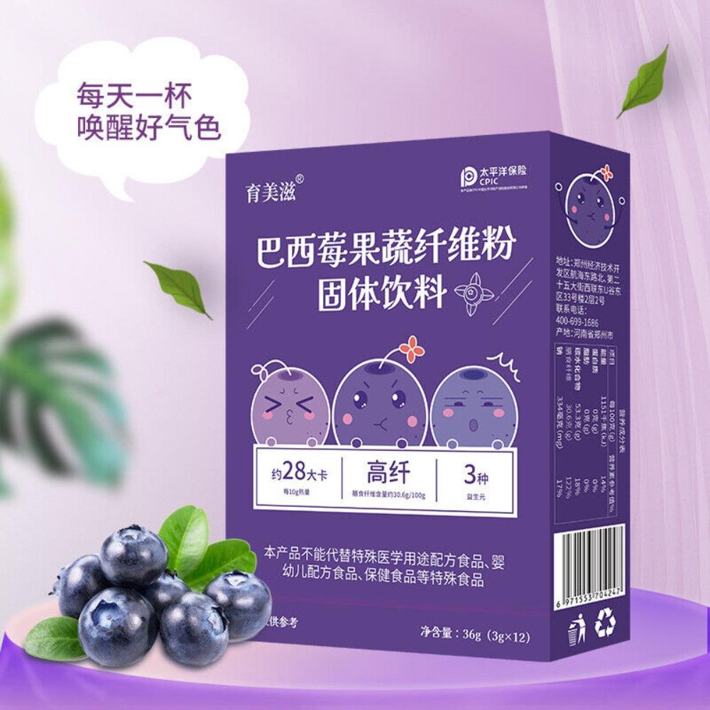 Organic Acai Berry Fibre Powder Natural Fruit Veggie Cleanse Energy Support 01