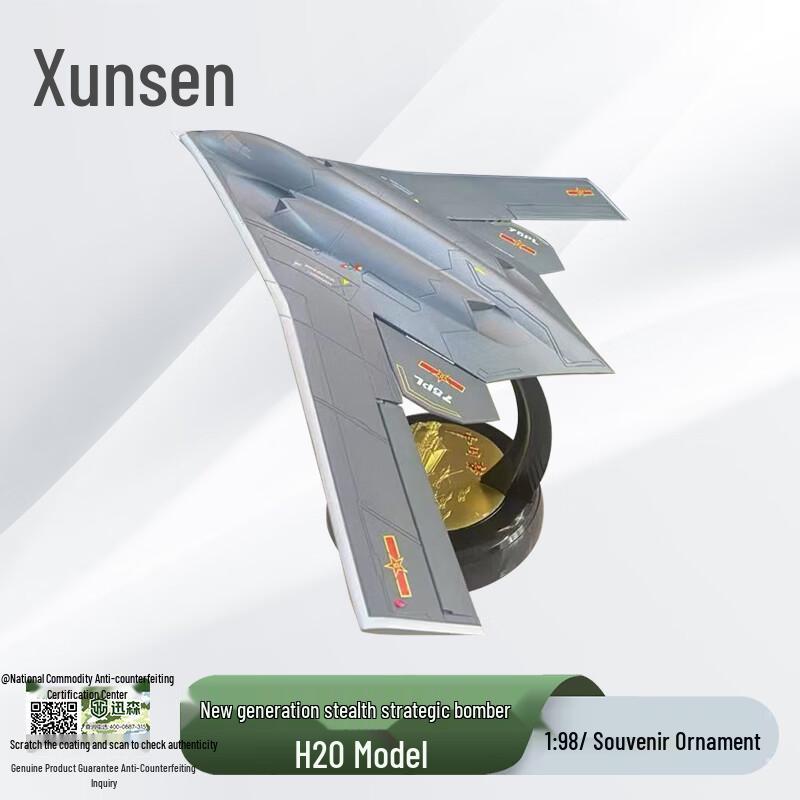 Xunsen H-20 Bomber Aircraft Model