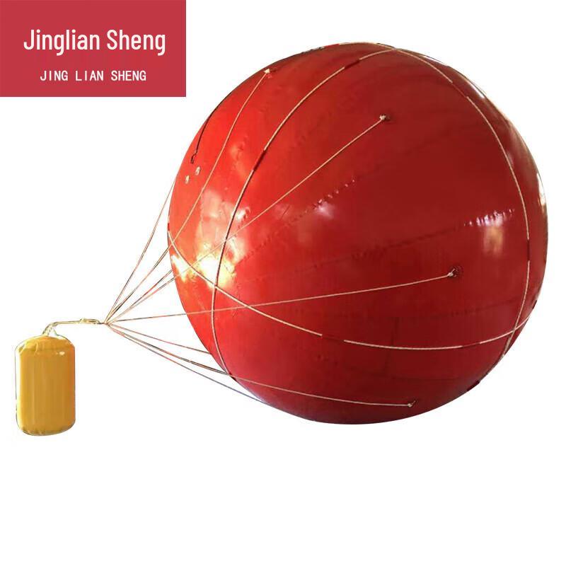 Jingliansheng Type 03 Floating Radar Target