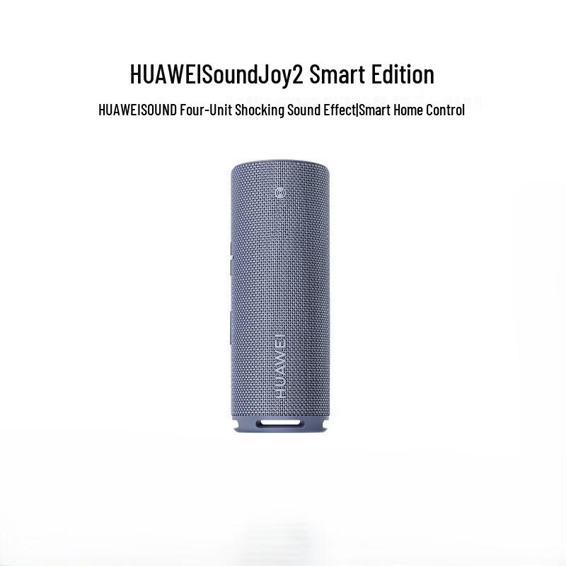 Huawei Sound Joy 2 Portable Speaker
