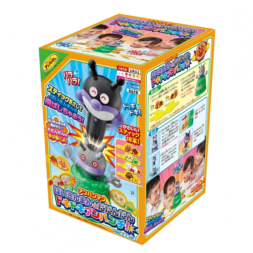 Anpanman Baikinman and Dadandan's Thrilling Anpan Punch!