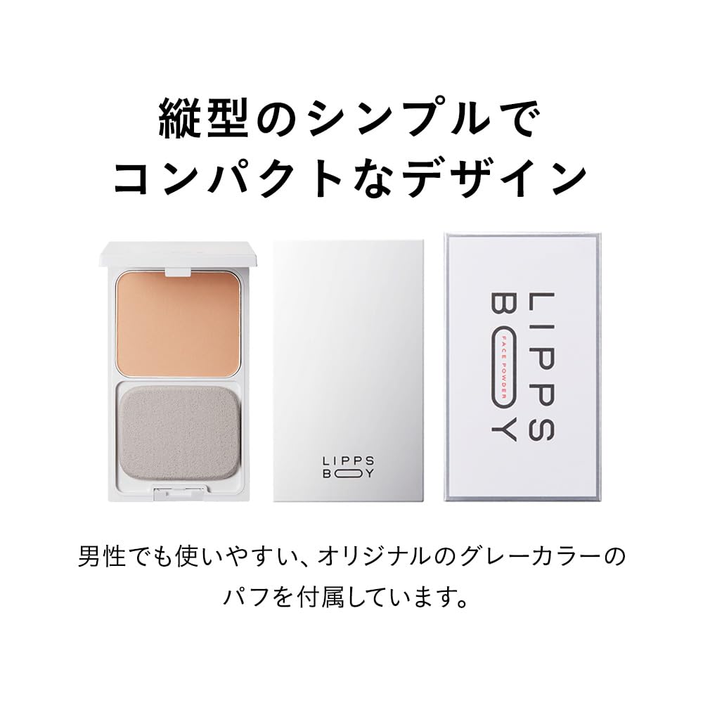 LIPPS BOY Gesichtspuder Hautfoundation Kosmetik Akne Narben Porenabdeckung Glanz Natürliche Haut LIPPS BOY (Natürliche Farbe) Herren