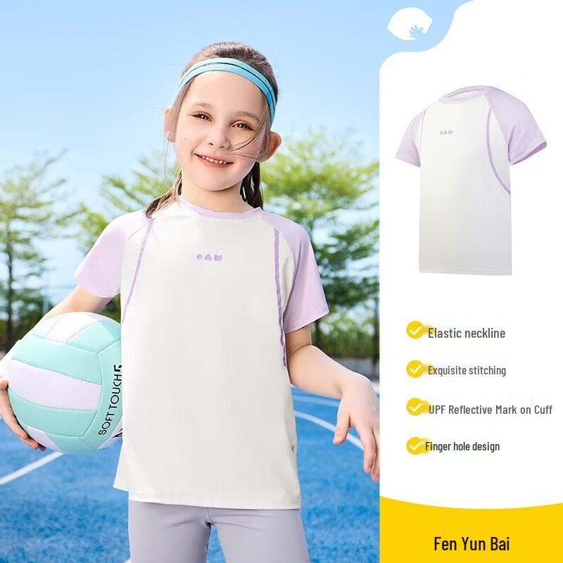 Lemon Baby Summer Kids' Quick-Dry Sport T-Shirt