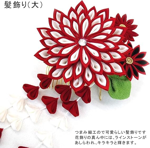 set of hair large and perfect for Kanzashi flower hair one size fits Two-piece tsumami-zaiku ornaments, small, coming-of-age ceremonies. accessories,
