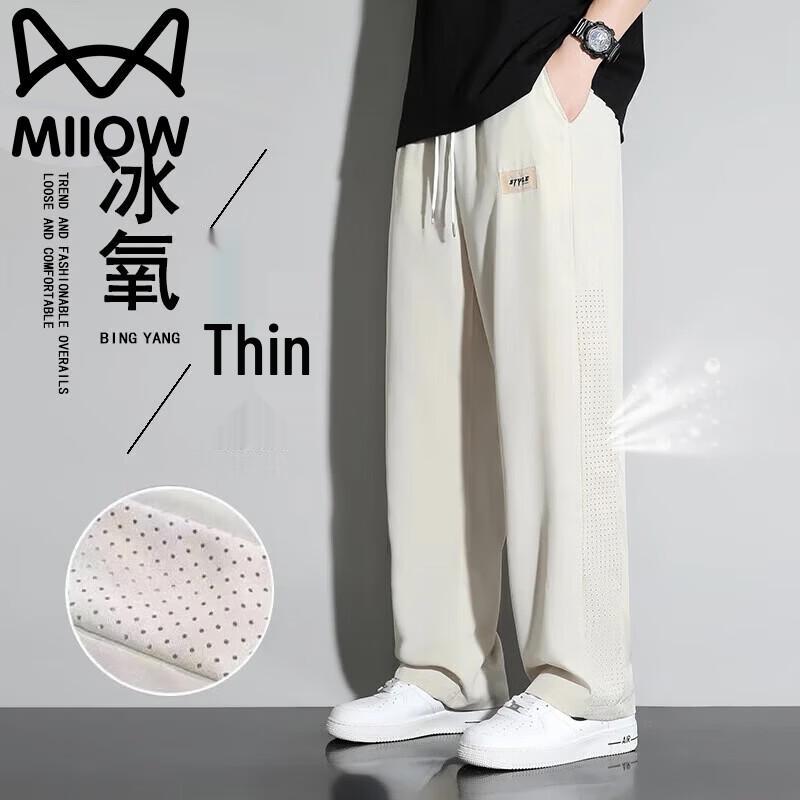 MiiOW Men s Summer Ice-Cool Quick-Dry Straight-Leg Casual Pants 3XL