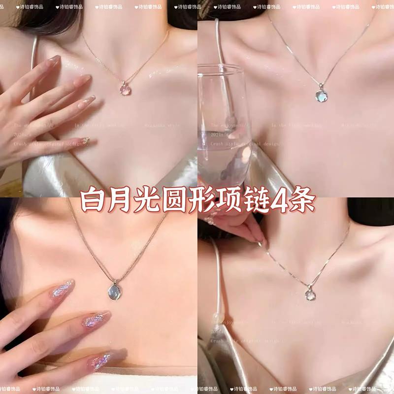 White Moonlight Round Necklace Can be worn on both sides Collarbone chain Fashion temperament Blue necklace