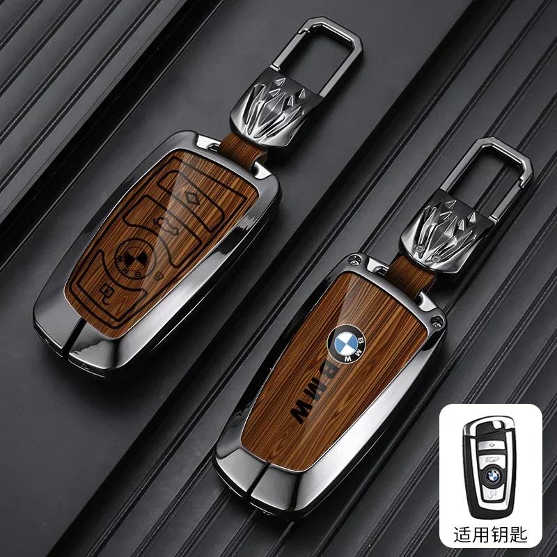 NTFK6 Car Key Case Auto Emblem Keychain Accessories For BMW F30 F20 F10 F18 F22 F01 X3 X4 F06 F02 M3 M5 Car Key Case Cover Protector