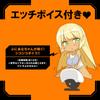 Hatopura Punianaroid REAL electric masturbator non-penetrating