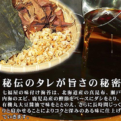 Shichifukuya Ajisho Shichifukuya Domestic Premium Seasoned Nori Set of 3 Bags Special Large Size 120 Sheets