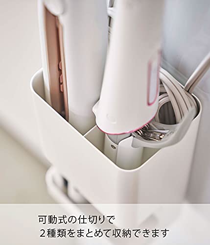 Yamazaki Magnetic Hair Iron Holder with Divider, White, Approx. W10 X D7.8 X H16.5cm, Tower, Movable Divider, 5389