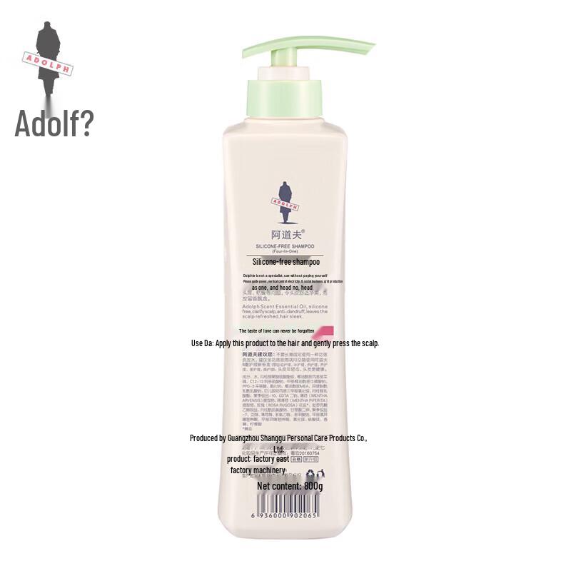 Adolph Silicone-Free Shampoo