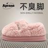 Apcans bag heel cotton shoes 2025 new thick-soled velvet indoor home warm and non-slip couple cotton shoes winter