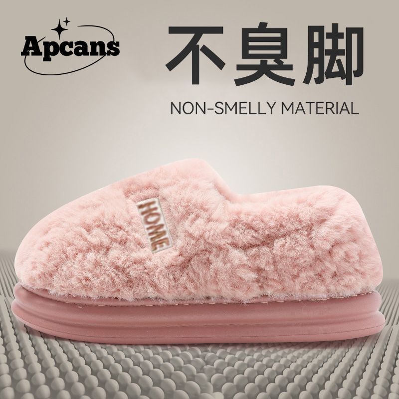 Apcans bag heel cotton shoes 2025 new thick-soled velvet indoor home warm and non-slip couple cotton shoes winter