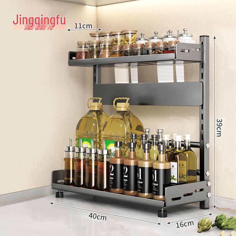 Jingqingfu Adjustable Countertop Kitchen Storage Rack