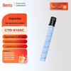 Pantum CM9105DN/CM9705DN Series Printer Consumables