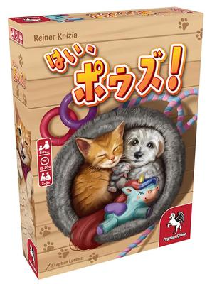 Card Game Japanese Version Yes, Pose!