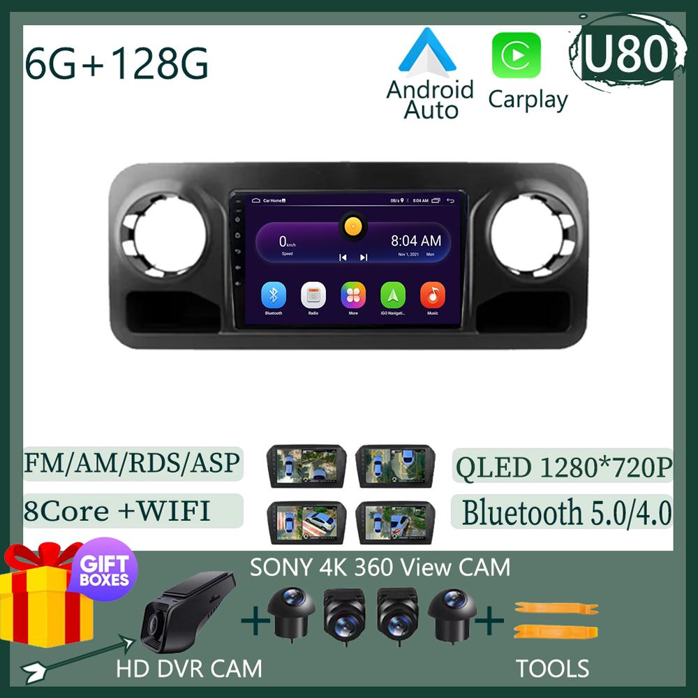 Pentru Mercedes-Benz Sprinter 907 910 2018 QLED Carplay Android Radio Elecronics 2 Din Stereo Touch Multimedia GPS Bluetooth DVD