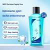 Shunaimai Portable Mouthwash for Pylori & Fresh Breath