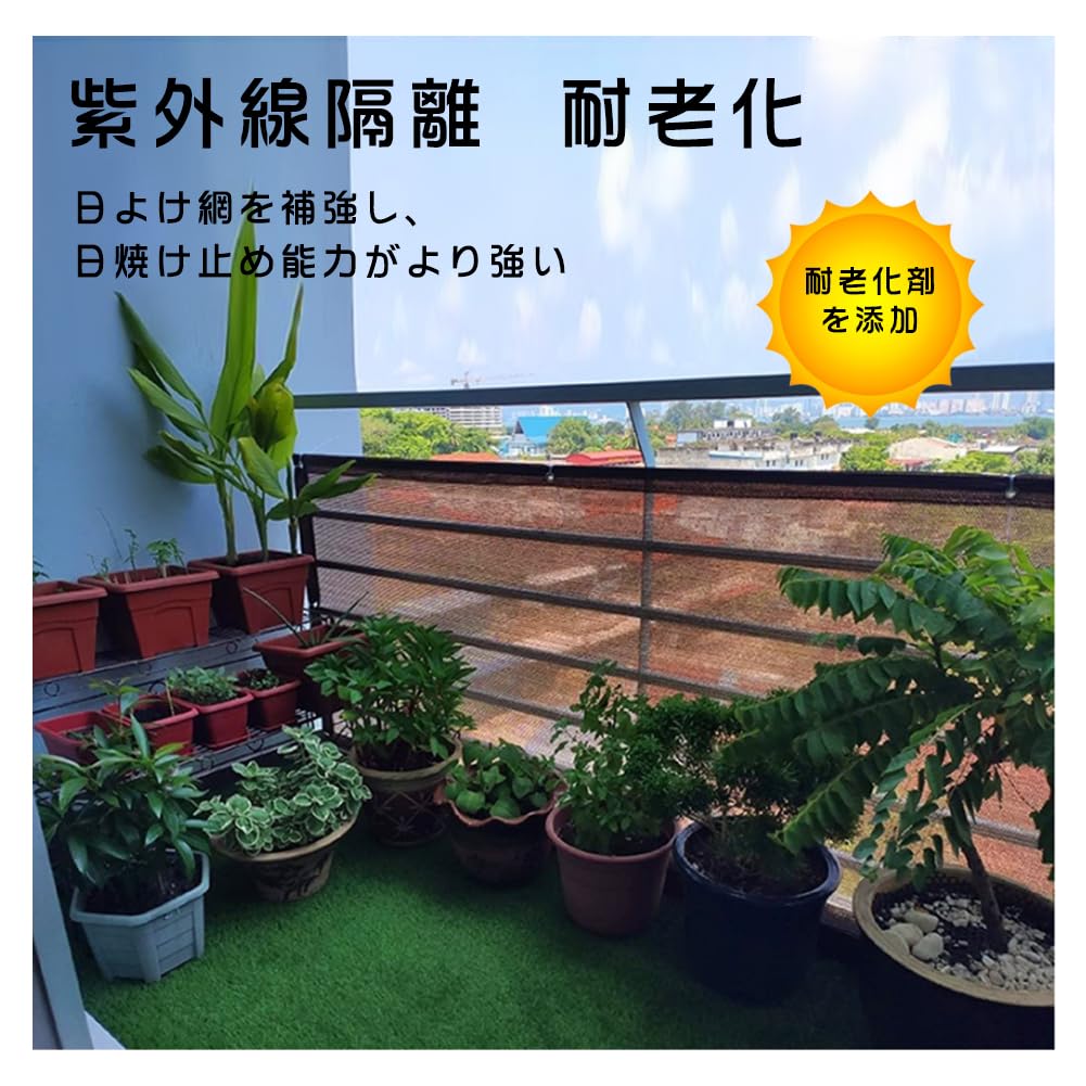 Haikawi Balcony Privacy 80cm Wide X 300cm UV Good Privacy Sun and Creates a Comfortable Includes Cable Ties for Easy Installation Shade, Long,