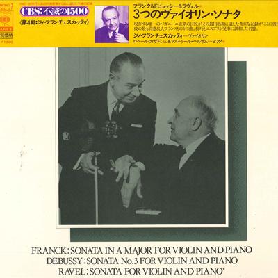 LP Record ZINO FRANCESCATTI (VIOLIN) / ROBERT - Franck Sonata In A Major For Violin SOCU57 CBS SONY Japan Obi Classical Used