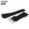 [Casio] G-Shock GW-M5600/GW-M5610 Replacement Urethane Band (1. Spring Bar Tool + Instruction Manual)