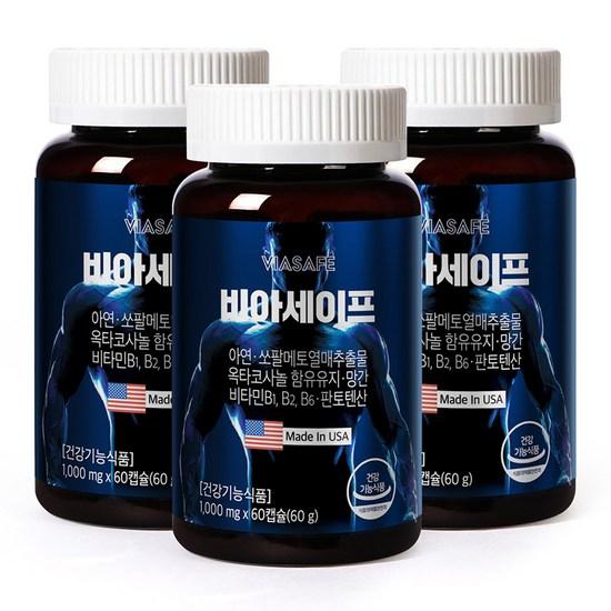 

U&T Bio Viasafe 60g, 60 tablets, 3 units,Korean health food