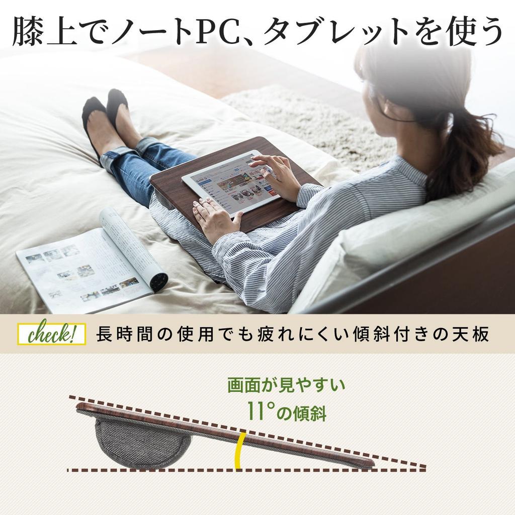 Sanwa Direct Laptop-Tisch für 15,6-Zoll-Laptops und Tablets, Leichtgewicht (580g), Gepolstert, Holzmaserung, Braun (Produktcode: 200-HUS006BR)