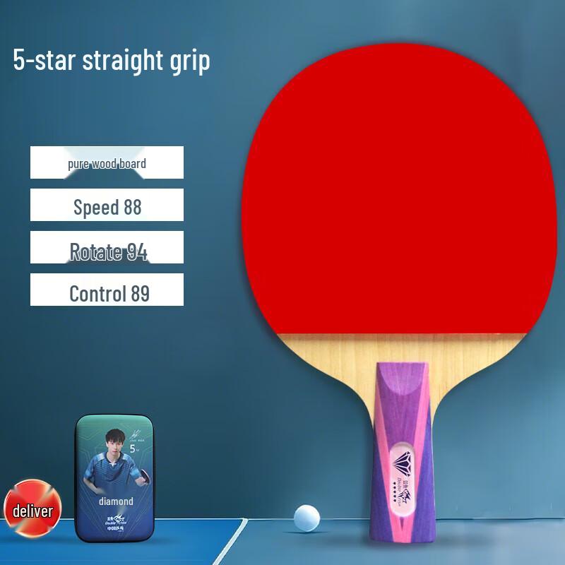 Double Fish Diamond Series Professional Table Tennis Racket