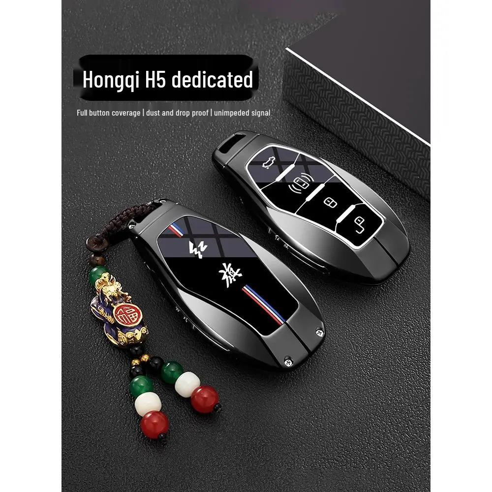 2025 Hongqi H5 Key Case: Classic Style Luxury Car Accessory for Men & Women