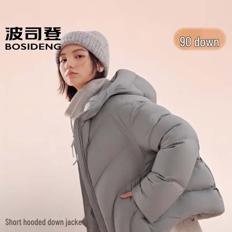 BOSIDENG B250245242 Hooded Warm Down Jacket