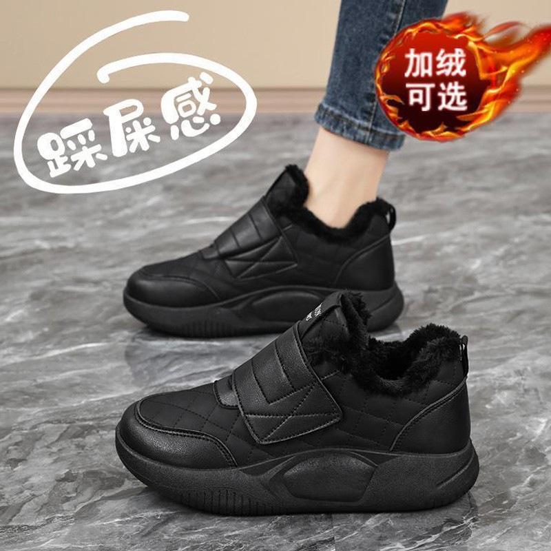 Stepping On Shit Feeling Velvet Warm Cotton Shoes Women's 2025 Winter New Large Cotton Velcro Bread Casual Student Snow Boots