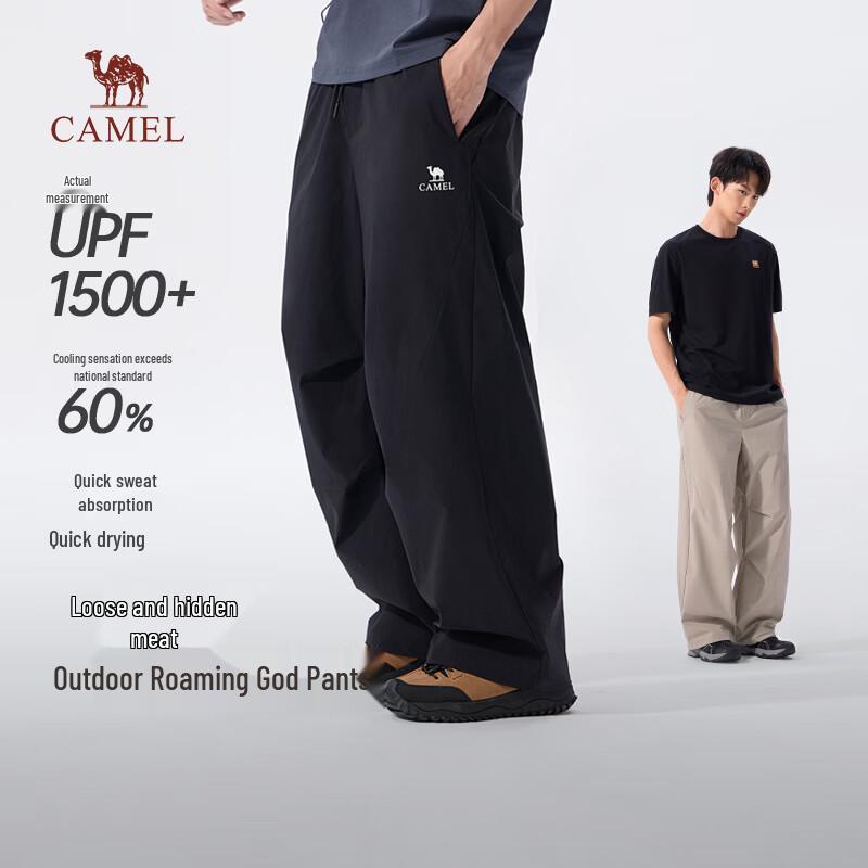 CAMEL Quick-Dry Outdoor Cargo Wide-Leg Pants 2XL