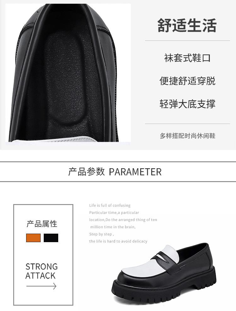 Four Seasons Trend British Style Thick-soled Heightening Shoes Men's One-Pedal Lazy Shoes Low-Top Foot Loafers Large Size