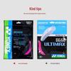 YONEX BG66UM Badminton String