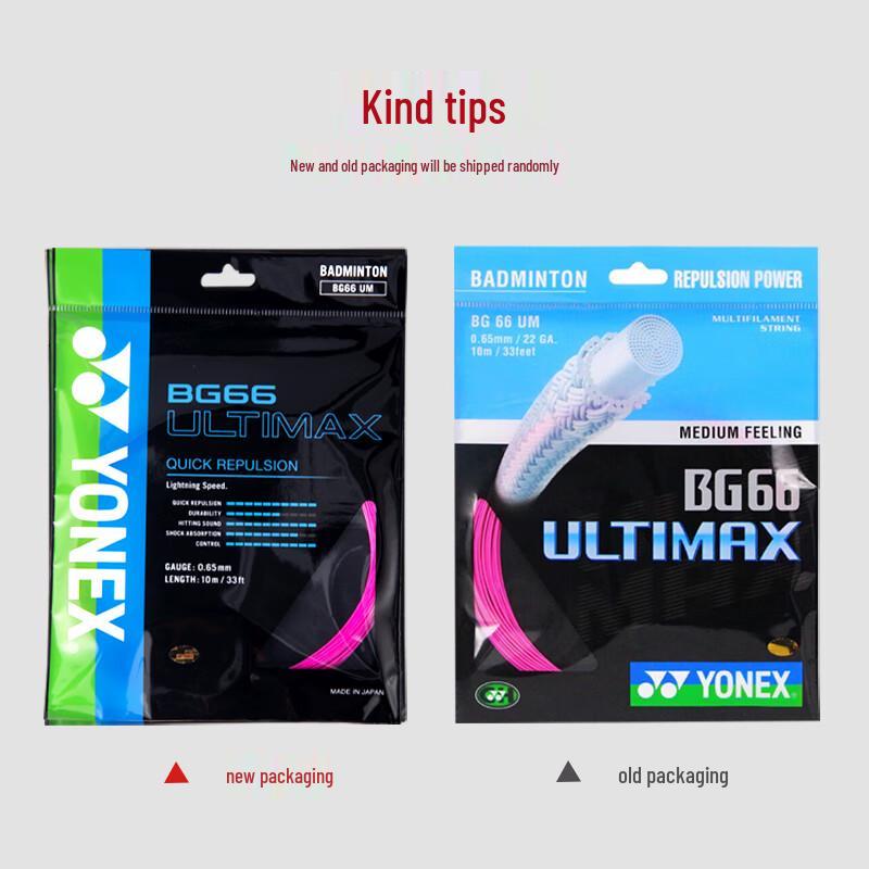 YONEX BG66UM Badminton String