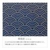 Inden-ya Coin Purse, Deer Leather, Navy with White Lacquer, Seigaiha Pattern, 6.5cm x 11cm x 1.7cm, 1 Outer Pocket, 1 Inner Divider Pocket, Made in