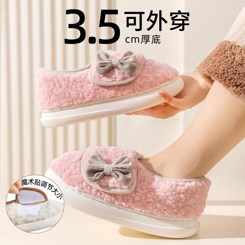 Non-slip confinement shoes autumn and winter thick-soled plush bag and new pregnant women postpartum spring and autumn household cotton slippers women