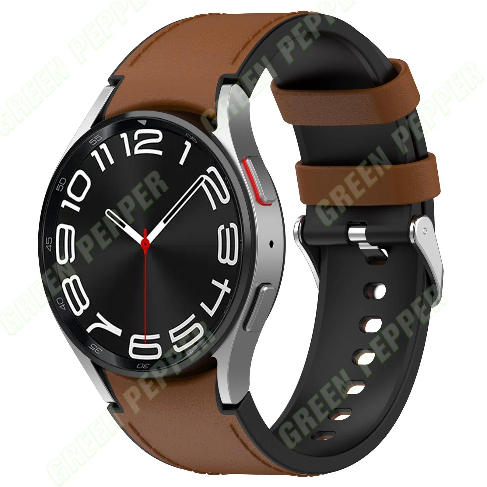 

Класичний шкіряний силіконовий ремінець для годинника Samsung Watch 6/5/4 40 44 мм 4/6 Classic 42 43 мм 46 47 мм шкіряний зернистий ремінець для Galaxy Watch 5pro 45 мм Watch 4 5 40mm 44mm
