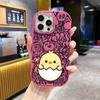 Phone Case: 2D Flat Design Suitable for iPhone 18 17 16 15 14 13 Pro Protective Case, Couple Style, Little Yellow Chick Breaking Out of Shell, Christm