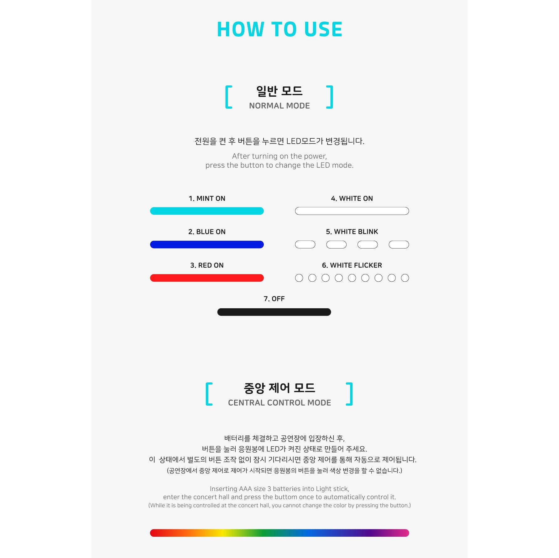 ОФИЦИАЛЬНЫЙ ЛАЙТСТИК MCND (+Онлайн-выгода) POB - WITHMUU — фото 6