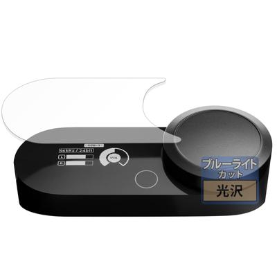 FILMEXT Folie Schutzfolie für SteelSeries GameDAC Gen 2 Blaulichtschutzfolie Ultra Transparent