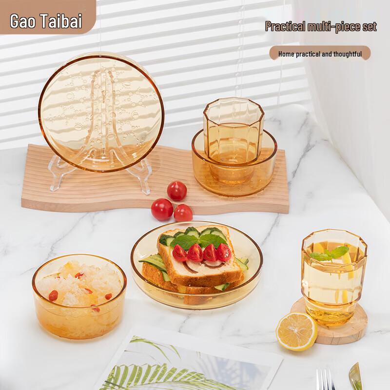 Gao Taibai Yingxue Amber Glass 6-Piece Tableware Set